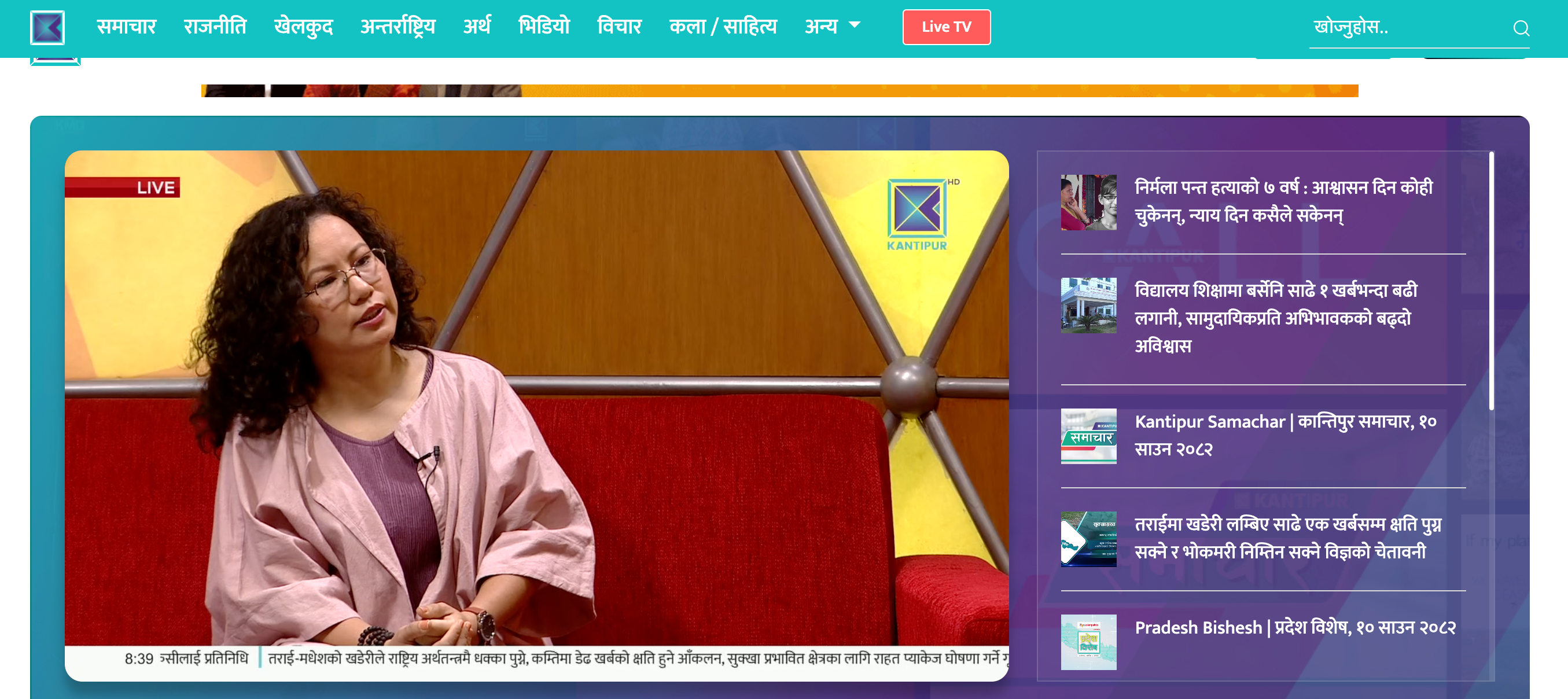 Our Founder Featured on Good Morning Nepal!