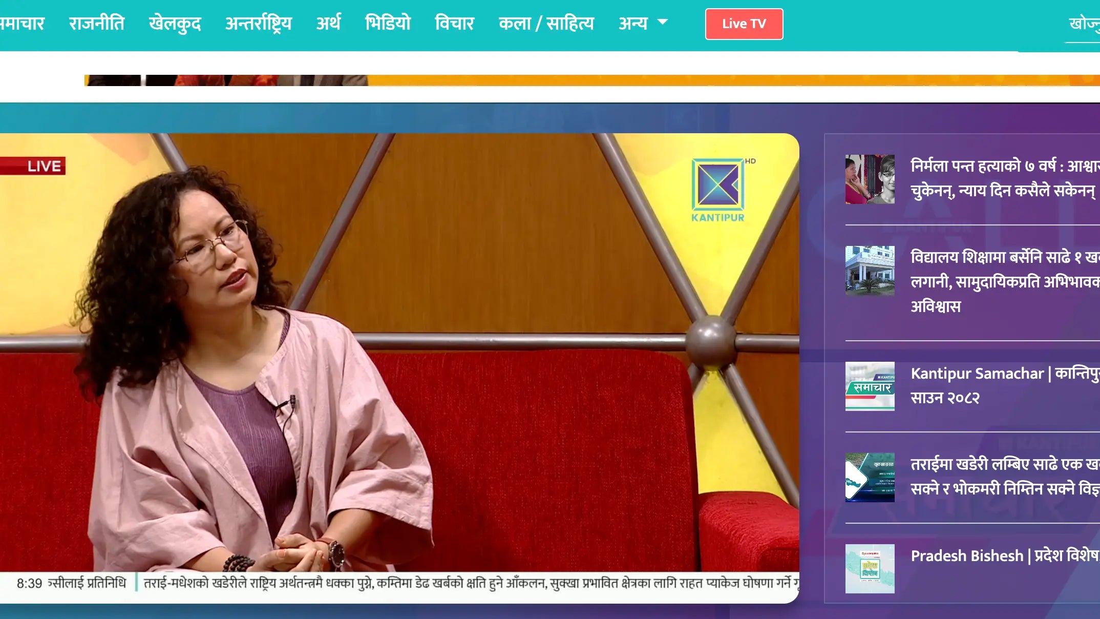 Our Founder Featured on Good Morning Nepal!