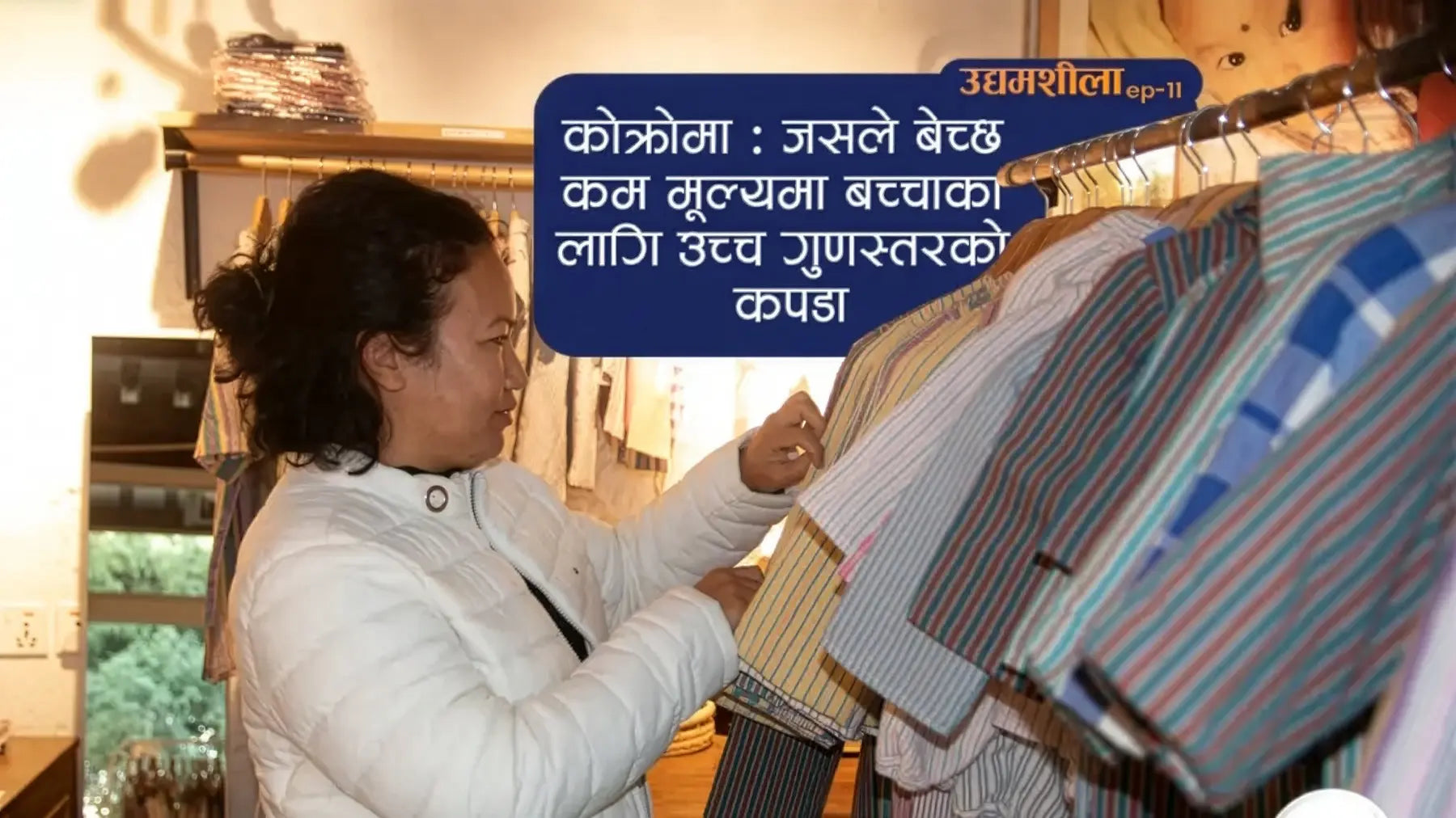 Bizpati - Nepal Business News